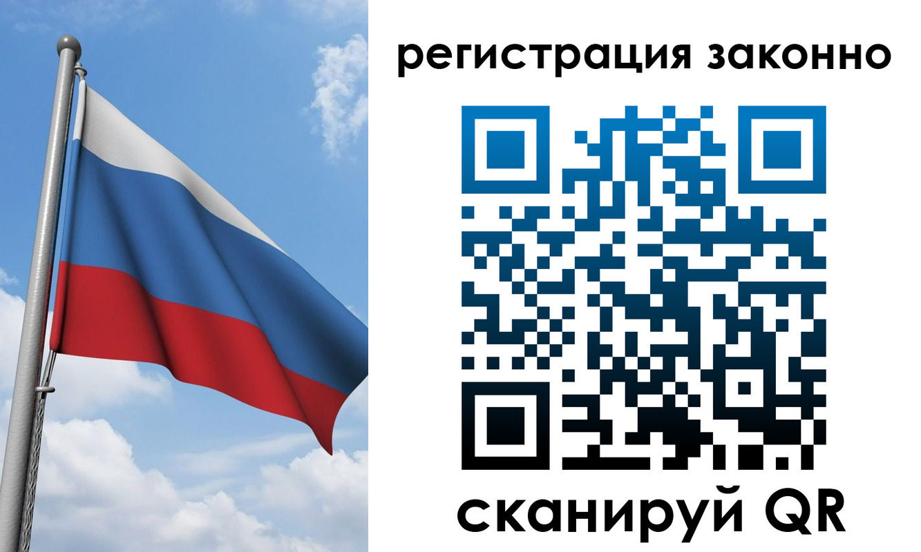 регистрация для школы в Катав-Ивановске